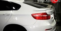 6 899 р. Лип спойлер HAMANN Tycoon BMW X6 E71 рестайлинг (2012-2014) (Неокрашенный)  с доставкой в г. Тольятти. Увеличить фотографию 2