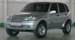 Арки Апал Chevrolet Niva 2123 дорестайлинг (2002-2008)