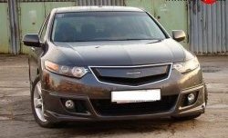 Юбка переднего бампера MUGEN Honda (Хонда) Accord (Аккорд)  8 CU (2008-2011) 8 CU седан дорестайлинг