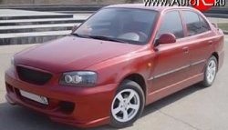 7 349 р. Передний бампер ATH Hyundai Accent седан ТагАЗ (2001-2012) (Неокрашенный)  с доставкой в г. Тольятти. Увеличить фотографию 2