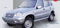 499 р. Накладки на зеркала Кураж 2 до 2005 года Chevrolet Niva 2123 дорестайлинг (2002-2008) (Неокрашенные)  с доставкой в г. Тольятти. Увеличить фотографию 2