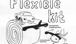 3 899 р. Арки крыльев Flexible Kit (50 мм) Lexus GX470 J120 дорестайлинг (2002-2007)  с доставкой в г. Тольятти. Увеличить фотографию 6