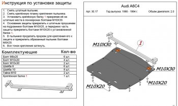 алюминий 4 мм 9583р