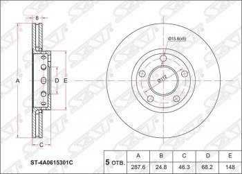 Диск тормозной SAT (вентилируемый) Audi A4 B5 8D2 седан дорестайлинг (1994-1997)
