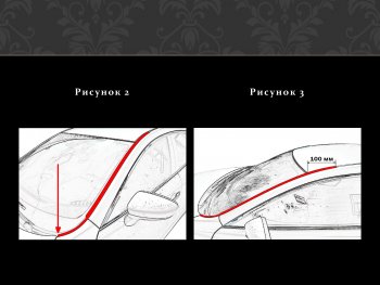 Водостоки лобового стекла Стрелка 11 Audi A1 GB хэтчбэк 5 дв. дорестайлинг (2018-2025)