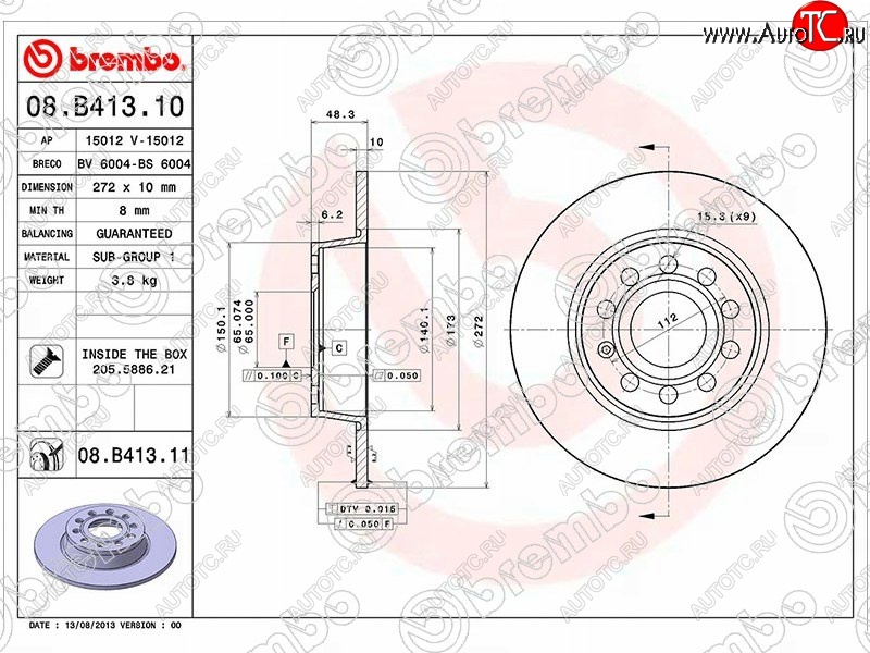 5 389 р. Тормозной диск BREMBO (задний, d272 мм, 5х112) Skoda Octavia A7 дорестайлинг лифтбэк (2012-2017)  с доставкой в г. Тольятти