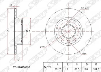 Диск тормозной SAT ( не вентилируемый) Audi A3 8L1 хэтчбэк 3 дв. рестайлинг (2000-2003)