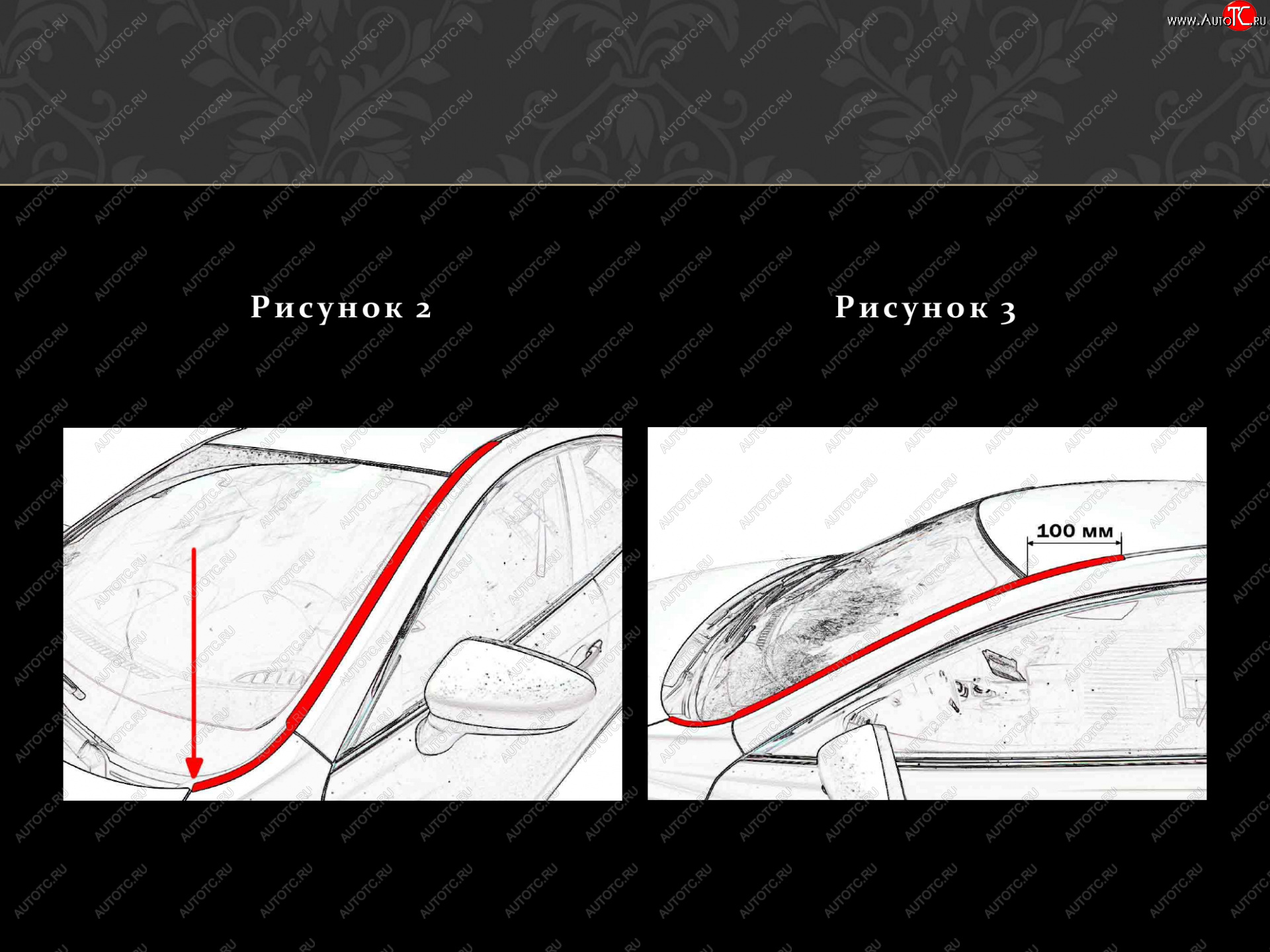 2 199 р. Водостоки лобового стекла Стрелка 11 Audi A3 8VS седан дорестайлинг (2012-2016)  с доставкой в г. Тольятти