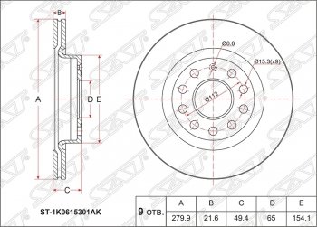 Диск тормозной SAT (вентилируемый, d280 мм) Audi A3 8PA хэтчбэк 5 дв. 2-ой рестайлинг (2008-2010)