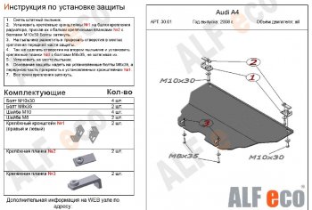 Алюминий 3 мм 9829р