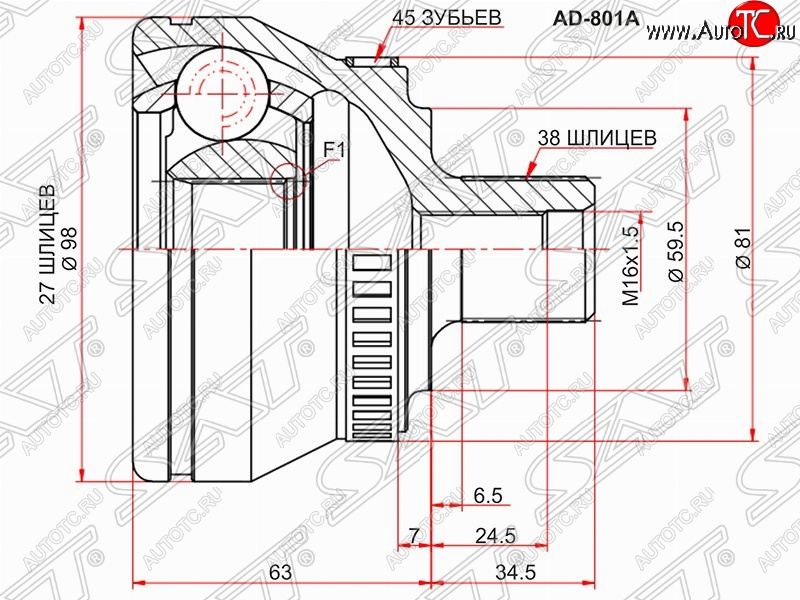 1 799 р. ШРУС SAT (наружный/ABS, 27*38*59.5 мм, Китай) Audi A4 B6 седан (2000-2006)  с доставкой в г. Тольятти