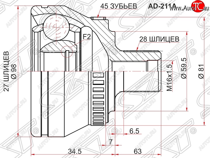 2 569 р. Шрус (наружный/ABS) SAT (27*38*59.5 мм) Audi A4 B6 седан (2000-2006)  с доставкой в г. Тольятти