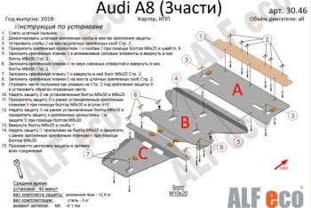 Алюминий 3 мм 21625р