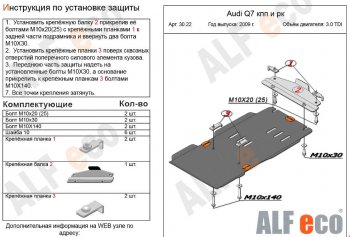 Алюминий 3 мм 6585р