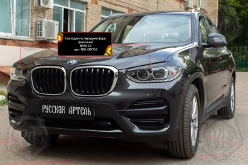 1 399 р. Реснички фар RA BMW X3 G01 дорестайлинг (2017-2021) (Поверхность глянец (под окраску), Неокрашенные)  с доставкой в г. Тольятти. Увеличить фотографию 2