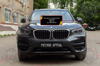 1 399 р. Реснички фар RA BMW X3 G01 дорестайлинг (2017-2021) (Поверхность глянец (под окраску), Неокрашенные)  с доставкой в г. Тольятти. Увеличить фотографию 4