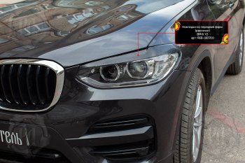 1 399 р. Реснички фар RA BMW X3 G01 дорестайлинг (2017-2021) (Поверхность глянец (под окраску), Неокрашенные)  с доставкой в г. Тольятти. Увеличить фотографию 5