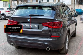 1 639 р. Спойлер крышки багажника RA BMW X3 G01 дорестайлинг (2017-2021) (Неокрашенный)  с доставкой в г. Тольятти. Увеличить фотографию 3