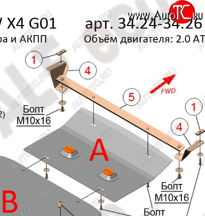 5 799 р. Защита радиатора (2.0D/3.0D/3.0/M4.0) ALFECO BMW X3 G01 дорестайлинг (2017-2021) (алюминий 3 мм)  с доставкой в г. Тольятти