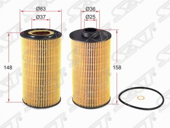 Фильтр масляный SAT (картридж, М60/М62) BMW 7 серия E38 дорестайлинг, седан (1994-1998)