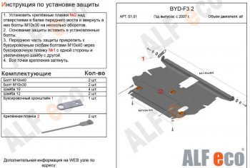 Алюминий 3 мм 10812р