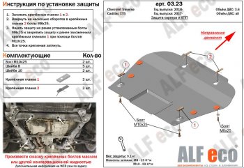 Алюминий 3 мм 11500р