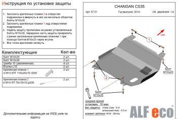 Алюминий 3 мм 10124р