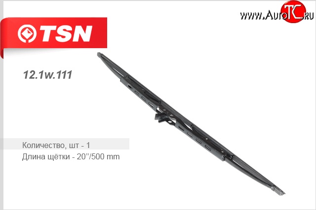 203 р. Щетка стеклоочистителя TSN Chery Tiggo T11 дорестайлинг (2005-2013)  с доставкой в г. Тольятти