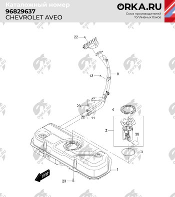 15 999 р. Бак топливный BAKPLAST (43 л., пластиковый)  Chevrolet Aveo ( T200,  T250) (2003-2011) седан, седан рестайлинг, хэтчбек 5 дв рестайлинг  с доставкой в г. Тольятти. Увеличить фотографию 2