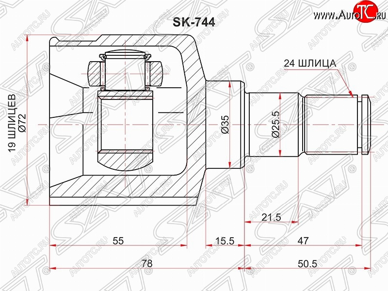 2 799 р. Шрус SAT (внутренний) Chevrolet Aveo T200 седан (2003-2008)  с доставкой в г. Тольятти