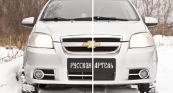 389 р. Зимняя заглушка решетки переднего бампера RA Chevrolet Aveo T250 седан рестайлинг (2006-2011)  с доставкой в г. Тольятти. Увеличить фотографию 4