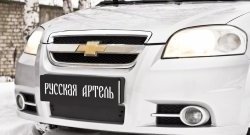 Зимняя заглушка решетки переднего бампера RA Chevrolet Aveo T250 седан рестайлинг (2006-2011)