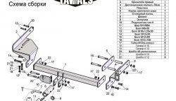 8 649 р. Фаркоп Лидер Плюс (с быстросъёмным шаром) Chevrolet Aveo T250 седан рестайлинг (2006-2011) (Без электропакета)  с доставкой в г. Тольятти. Увеличить фотографию 3