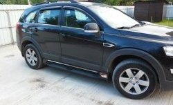 12 999 р. Пороги Sport Chevrolet Captiva  дорестайлинг (2006-2011)  с доставкой в г. Тольятти. Увеличить фотографию 5