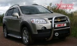 17 279 р. Защита переднего бампера Souz-96 (d76) Chevrolet Captiva  дорестайлинг (2006-2011)  с доставкой в г. Тольятти. Увеличить фотографию 2