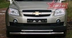 16 514 р. Защита переднего бампера двойная Souz-96 (d76/42) Chevrolet Captiva  дорестайлинг (2006-2011)  с доставкой в г. Тольятти. Увеличить фотографию 2