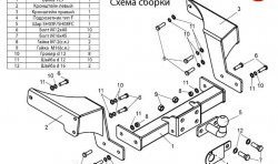 10 599 р. Фаркоп Лидер Плюс (c нерж. пластиной) Chevrolet Captiva 2-ой рестайлинг (2013-2016) (Без электропакета)  с доставкой в г. Тольятти. Увеличить фотографию 2