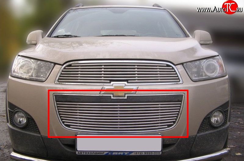 5 199 р. Декоративная вставка воздухозаборника Berkut Chevrolet Captiva 1-ый рестайлинг (2011-2013)  с доставкой в г. Тольятти