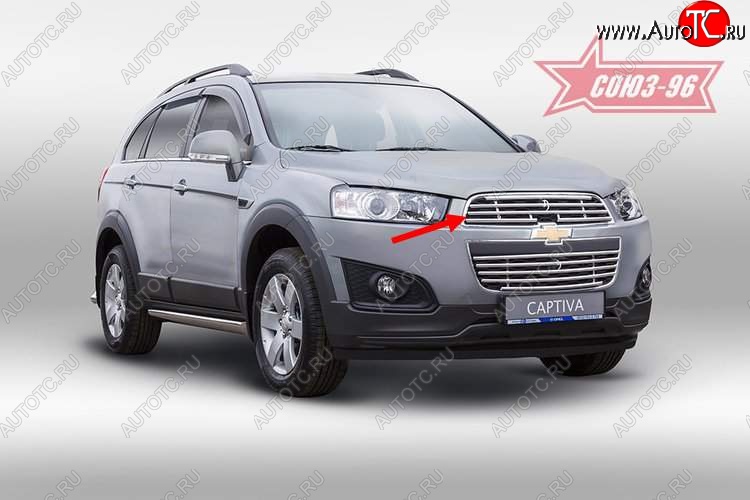 4 589 р. Декоративный элемент решетки радиатора Souz-96 (d16) Chevrolet Captiva 2-ой рестайлинг (2013-2016)  с доставкой в г. Тольятти