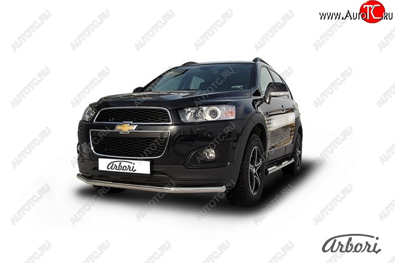 15 839 р. Защита переднего бампера Arbori (нержавейка, 1 труба d57 mm). Chevrolet Captiva 2-ой рестайлинг (2013-2016)  с доставкой в г. Тольятти