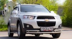 Двойная защита переднего бампера из труб диаметром 63 и 51 мм Petroil Tuning Chevrolet Captiva 1-ый рестайлинг (2011-2013) ()