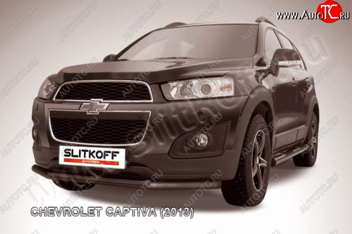 9 999 р. Защита переднего бампера на Chevrolet Slitkoff (двойная, d57/42) Chevrolet Captiva 2-ой рестайлинг (2013-2016) (Сталь с полимерным покрытием. Цвет: чёрный )  с доставкой в г. Тольятти