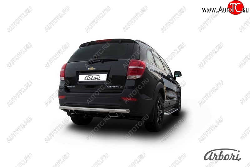 11 429 р. Защита заднего бампера Arbori (нержавейка, 1 труба d57 mm). Chevrolet Captiva 2-ой рестайлинг (2013-2016)  с доставкой в г. Тольятти