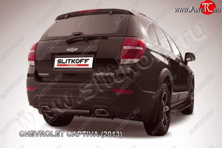 4 549 р. Защита заднего бампера из трубы d57 короткая Slitkoff Chevrolet Captiva 2-ой рестайлинг (2013-2016) (Цвет: серебристый)  с доставкой в г. Тольятти