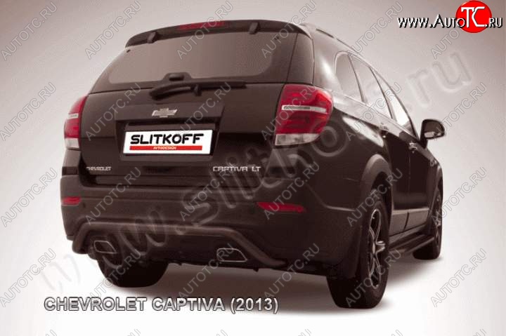 8 599 р. Защита заднего бампера из трубы d57 скоба Slitkoff Chevrolet Captiva 2-ой рестайлинг (2013-2016) (Цвет: серебристый)  с доставкой в г. Тольятти