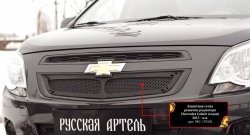 1 849 р. Защитная сетка решетки радиатора RA Chevrolet Cobalt седан дорестайлинг (2011-2016) (Неокрашенная)  с доставкой в г. Тольятти. Увеличить фотографию 2