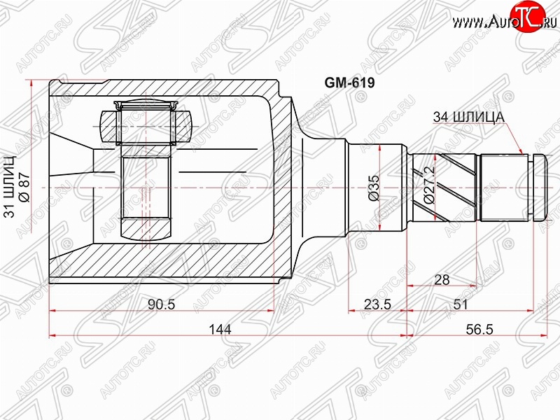 3 599 р. Левый шрус SAT (внутренний, 31*34*35 мм) Chevrolet Cruze J305 хэтчбек дорестайлинг (2009-2012)  с доставкой в г. Тольятти