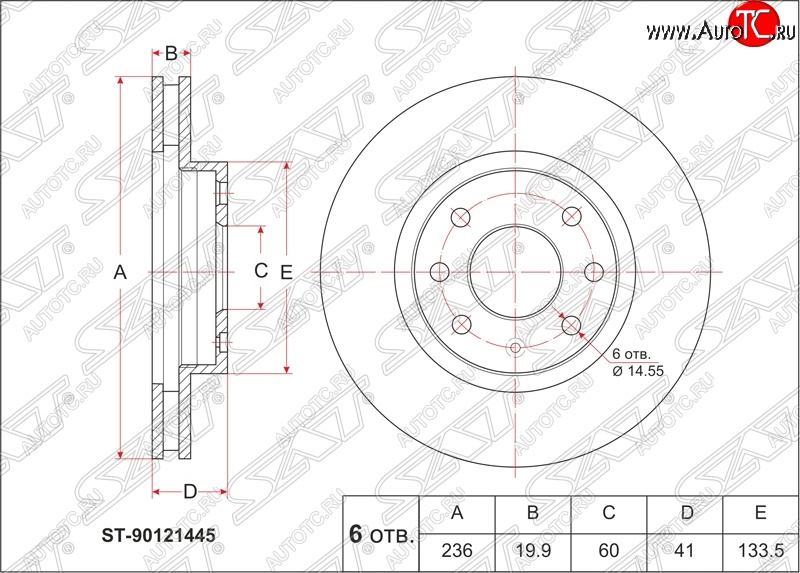 1 429 р. Диск тормозной SAT (вентилируемый, 236 мм, 1.4 / 1.5) Daewoo Nexia дорестайлинг (1995-2008)  с доставкой в г. Тольятти