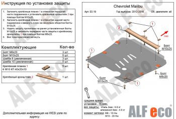 Алюминий 3 мм 11107р