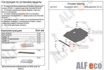 Алюминий 3 мм 13761р